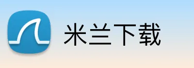 米兰下载 logo